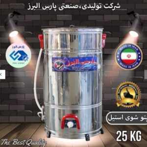 پتو شور گیربکس دار ۲۵ کیلویی پارس البرز