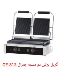 ساندویچ میکر دو صفحه فونیکس
