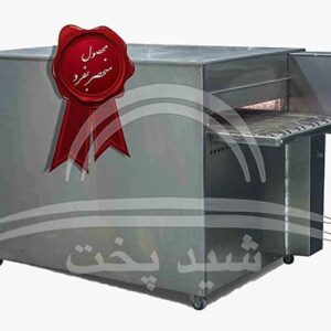 فر ریلی برنج تک پرسی، فر اتوماتیک تابشی دهنه 50 تابش استیلا