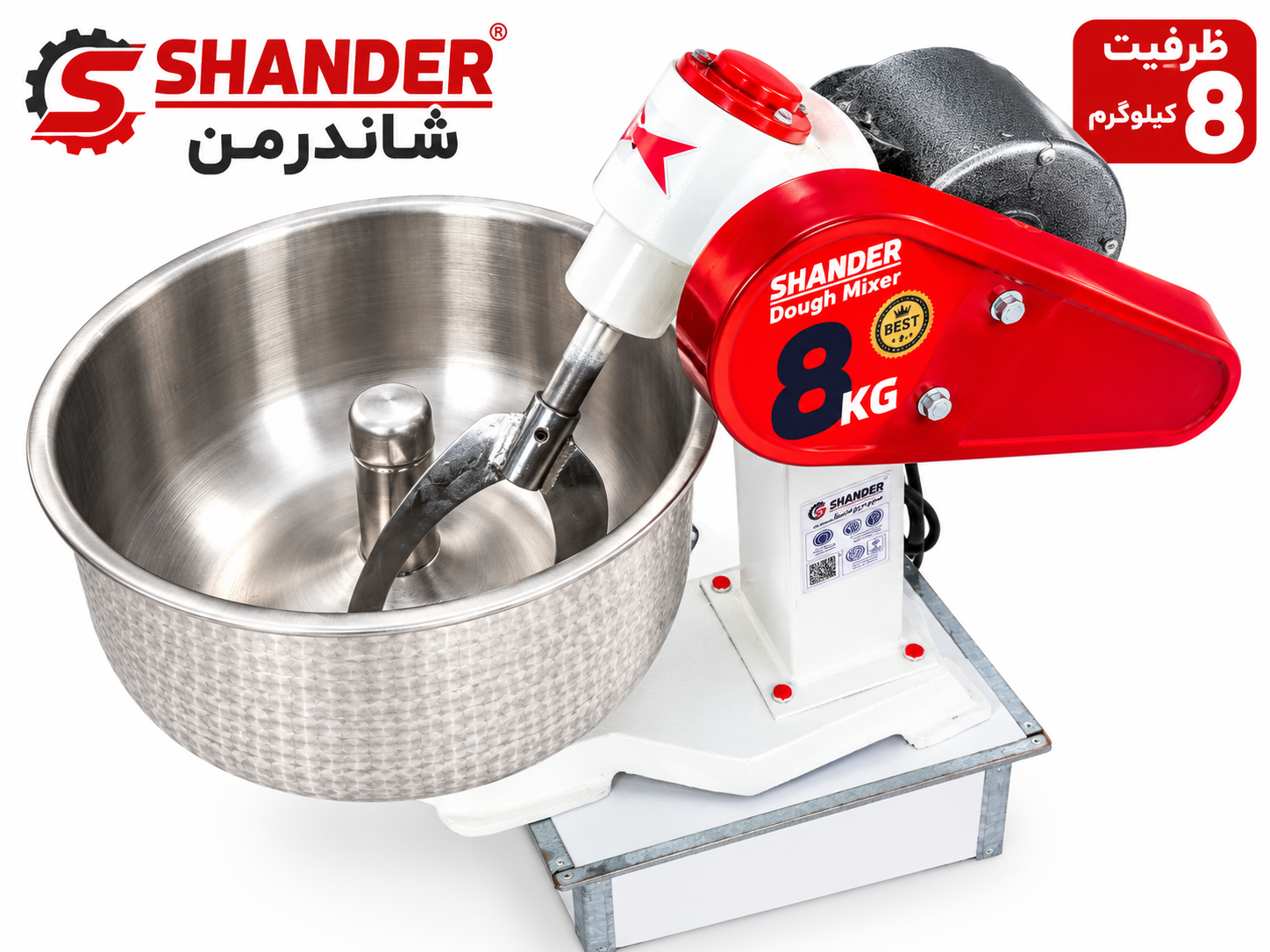 خمیر گیر 8 کیلویی