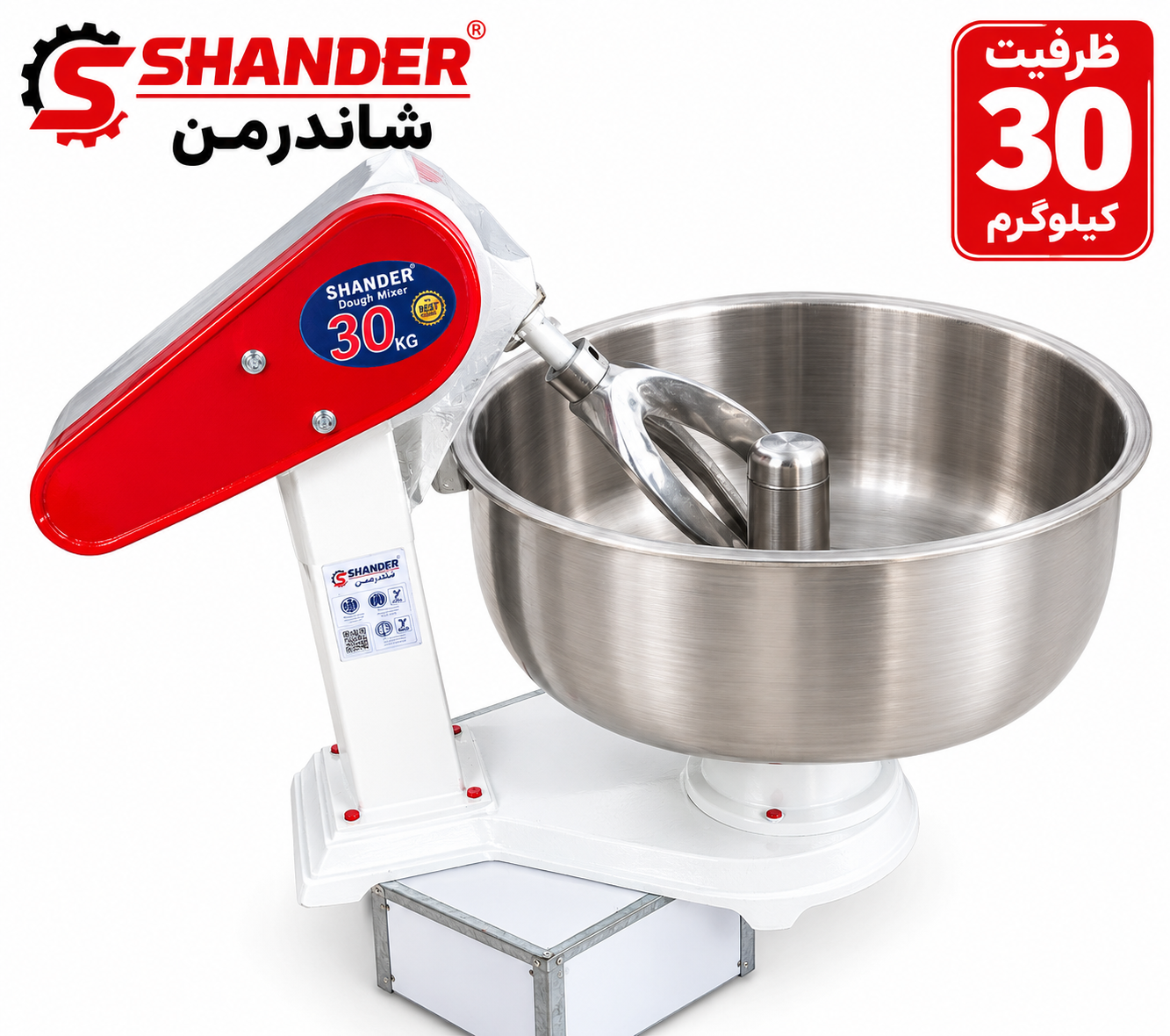 خمیرگیر 30 کیلویی