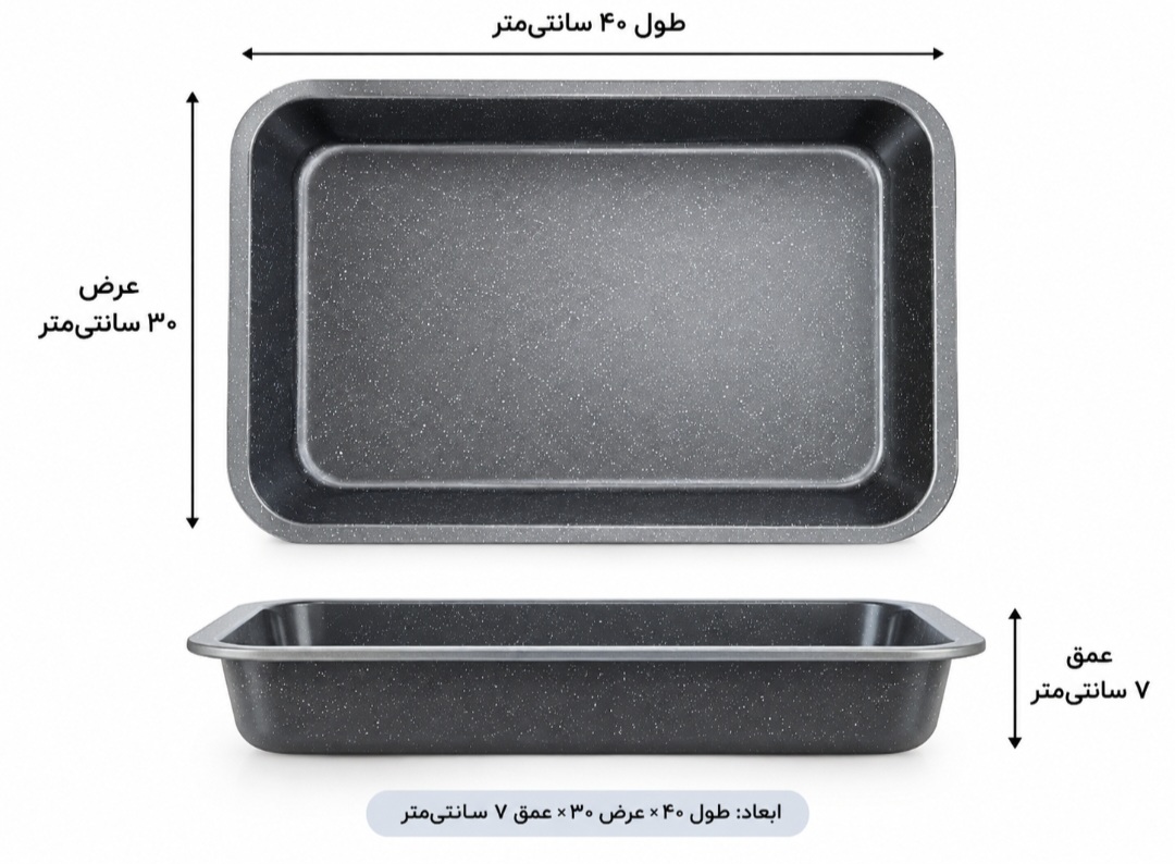 سینی فر لبه دار تفلون گرانیتی بزرگ